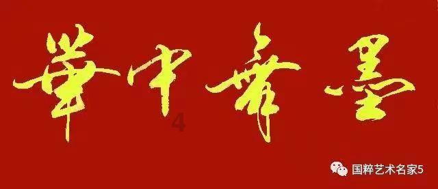 幽灵火车